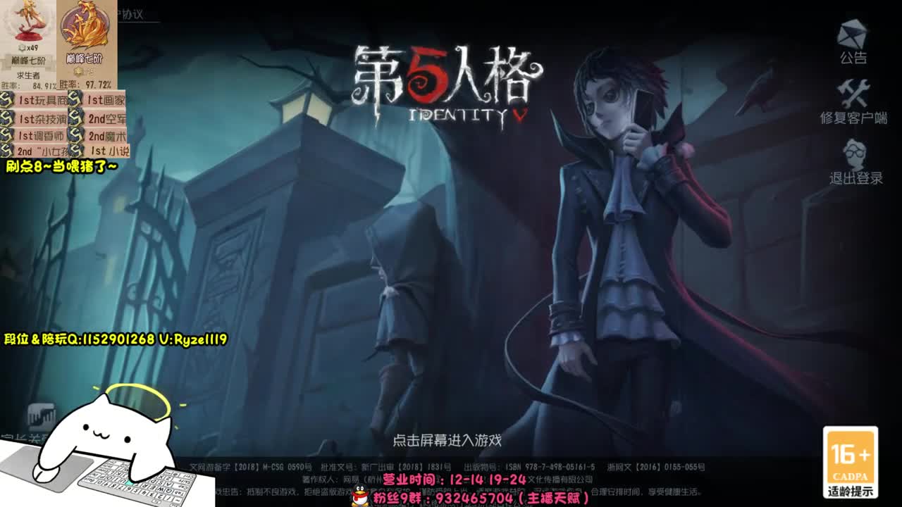 《顶尖小说暴力代溜》 第2段