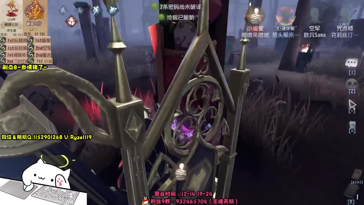 《顶尖小说暴力代溜》 第3段