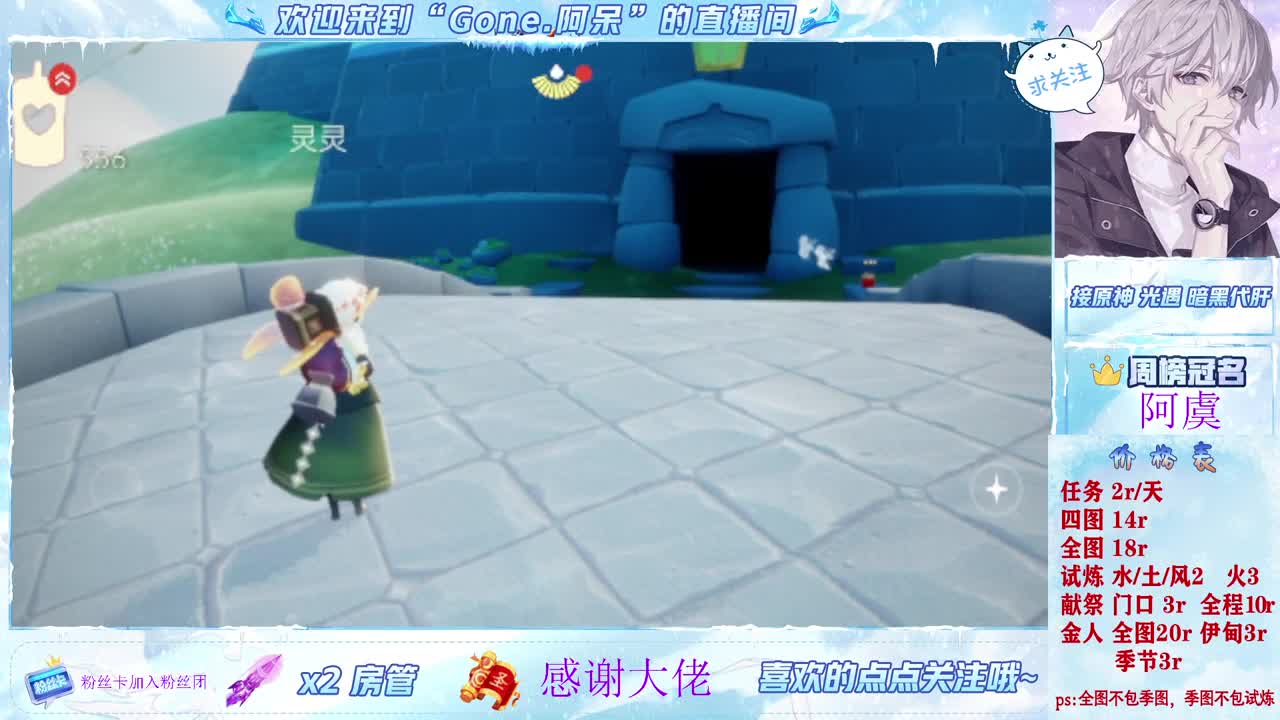 好好播 好好活 越努力 越幸运~ 第1段