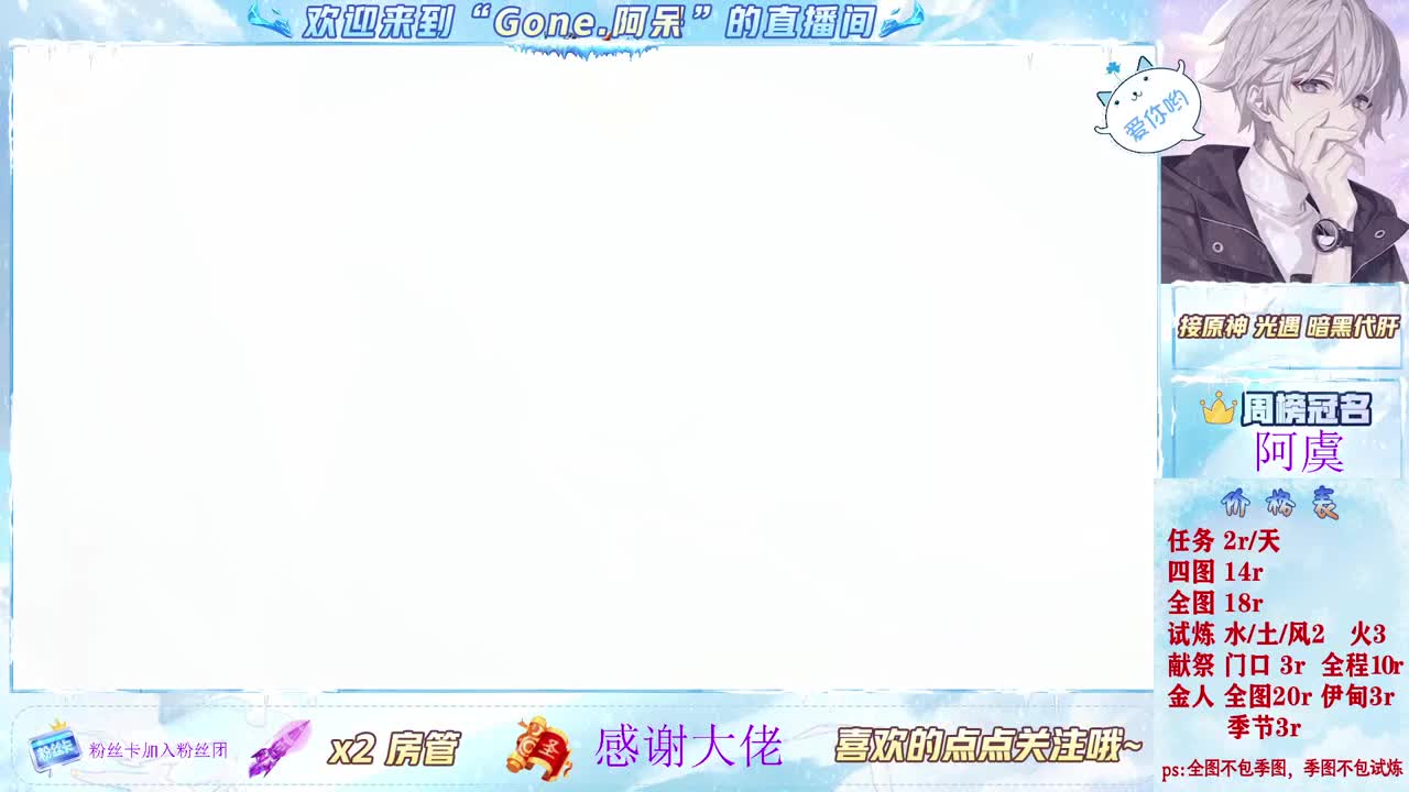 好好播 好好活 越努力 越幸运~ 第2段