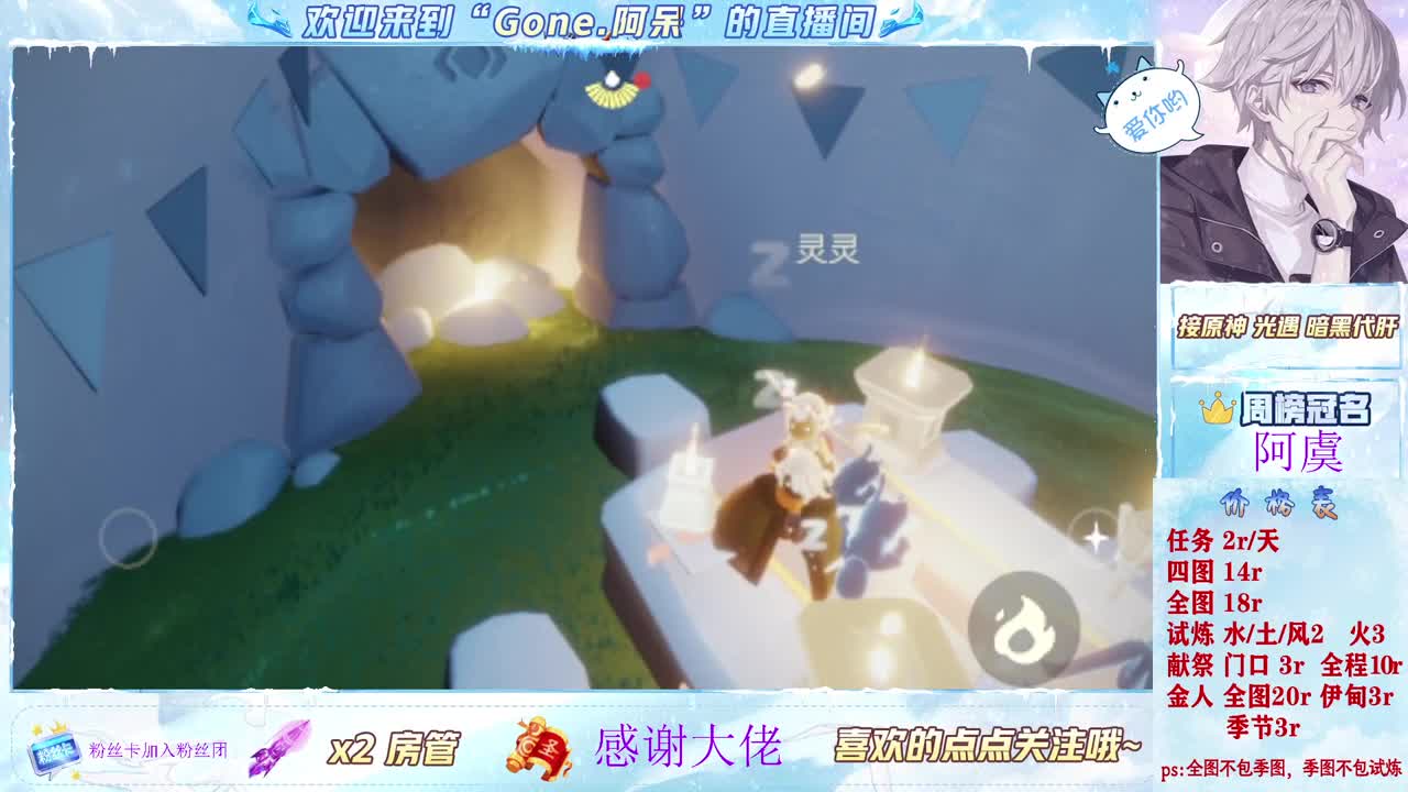 好好播 好好活 越努力 越幸运~ 第4段