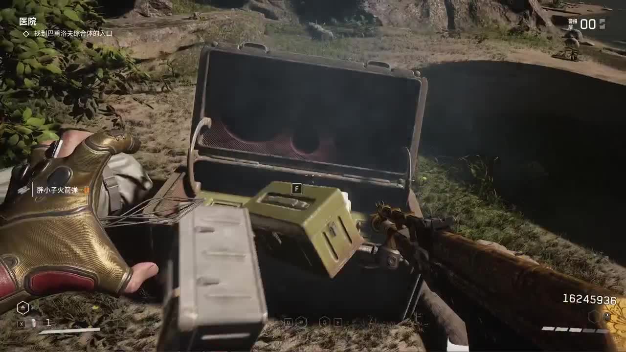 好好播 好好活 越努力 越幸运~ 第6段