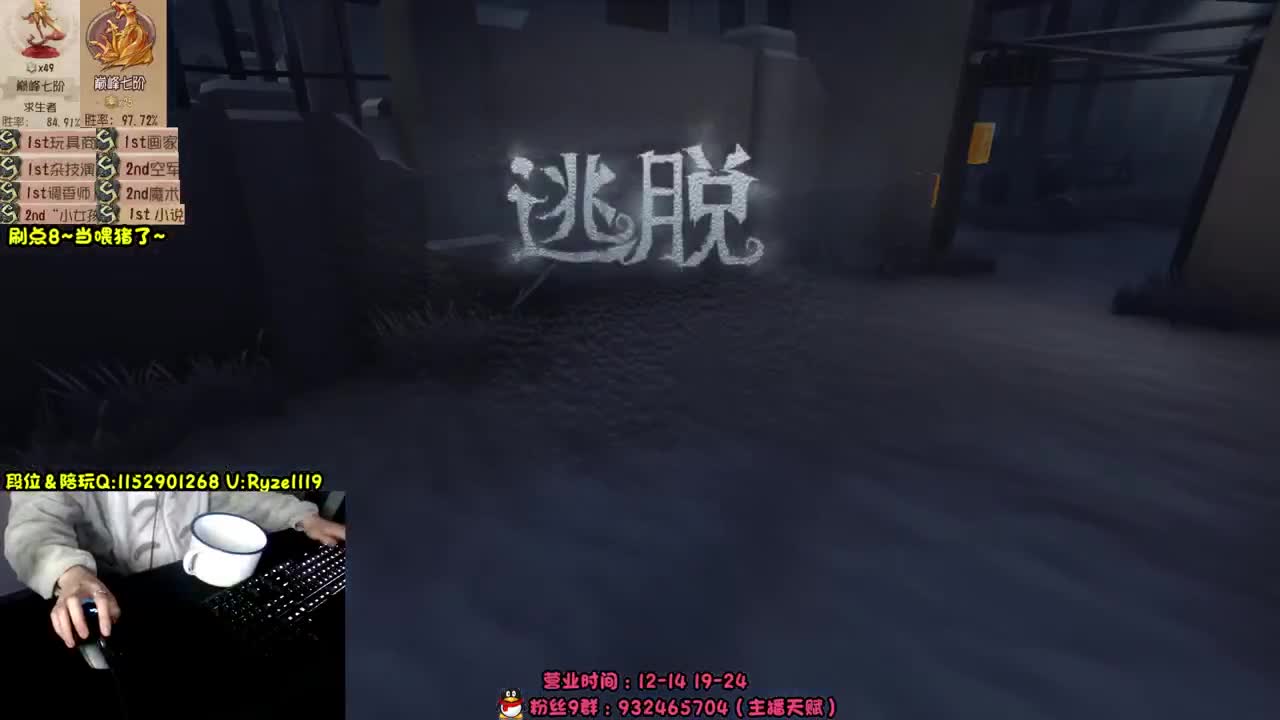 《顶尖小说暴力代溜》 第11段