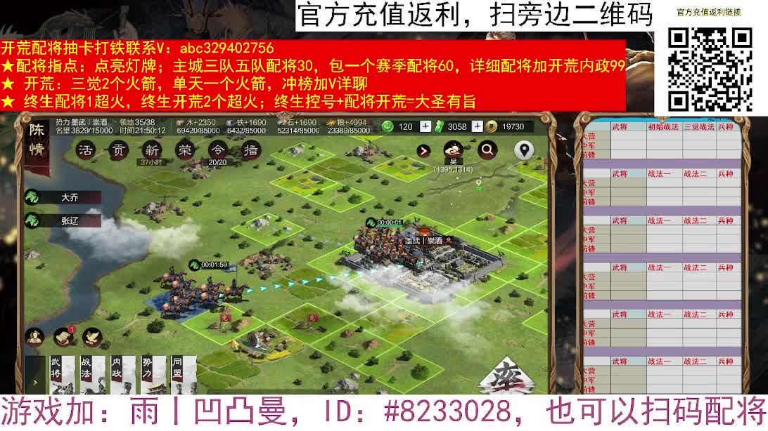 王美人开荒，推土机VS动车 第1段