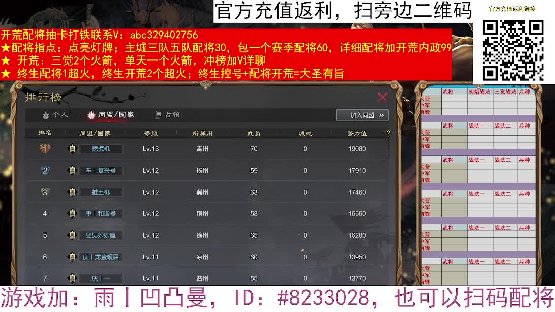 王美人开荒，推土机VS动车 第3段
