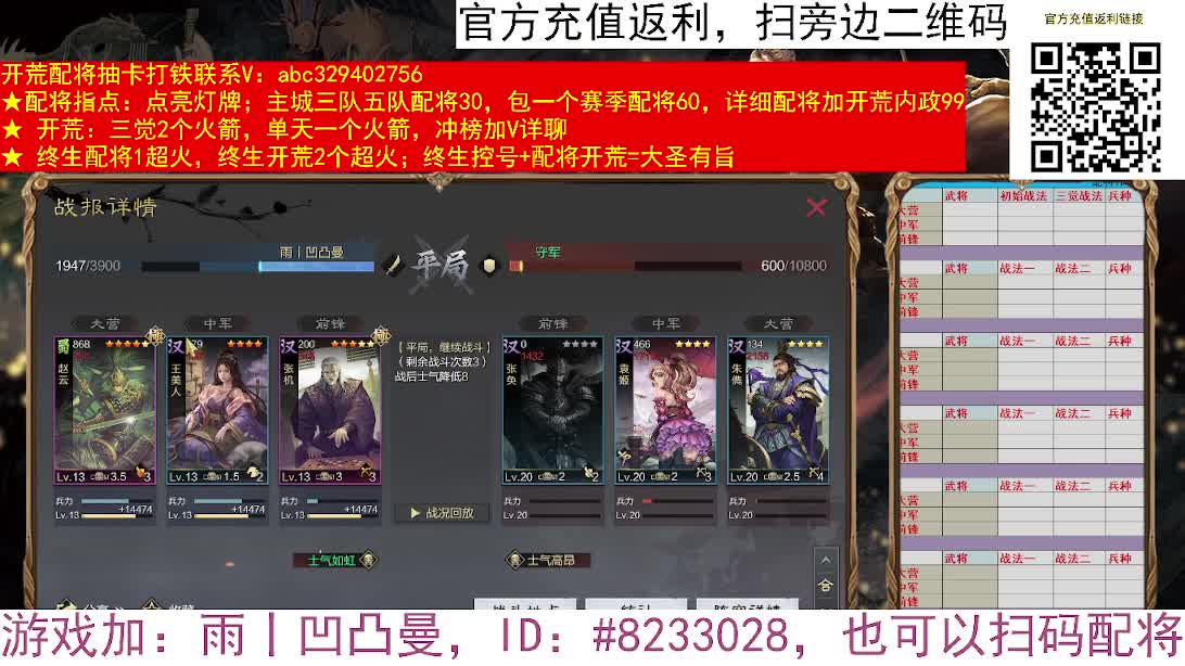 王美人开荒，推土机VS动车 第4段