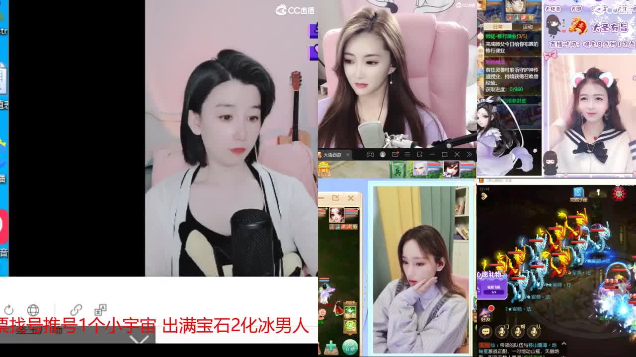 10个天使票看号估号接日常 第2段