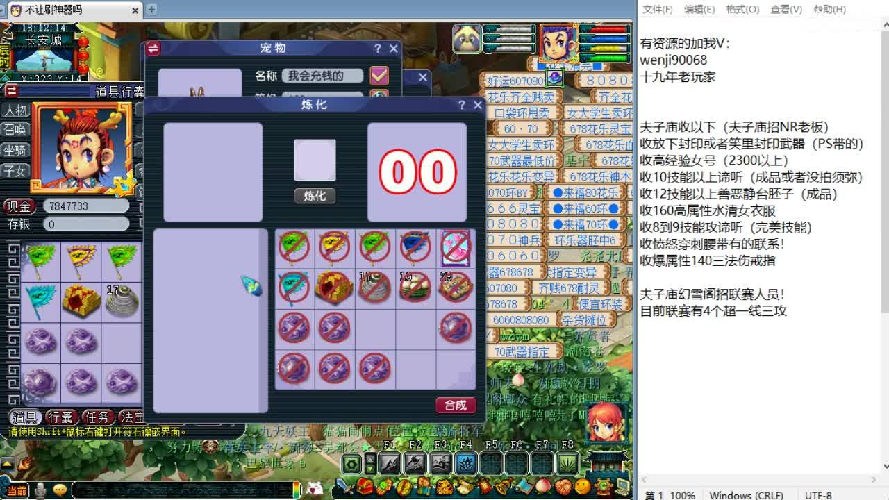 周三剑会日！ 第1段