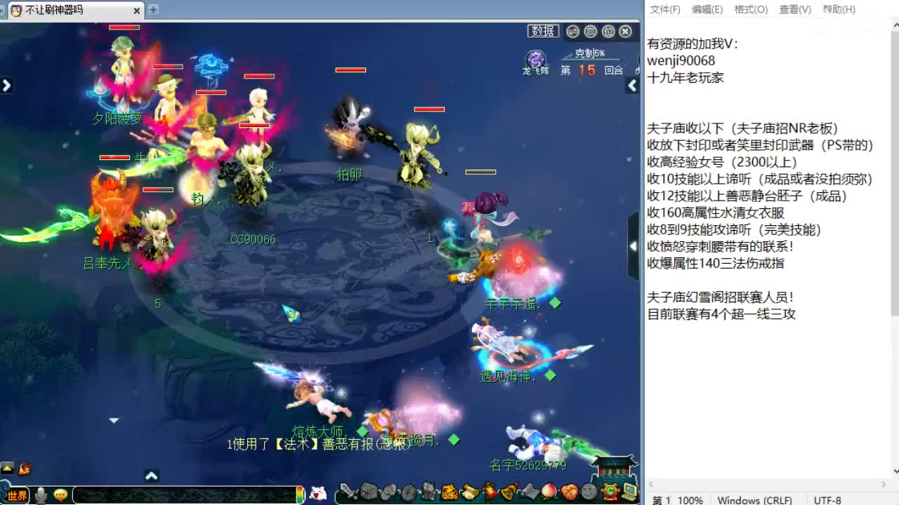 周三剑会日！ 第2段