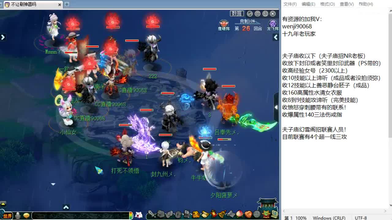 周三剑会日！ 第3段