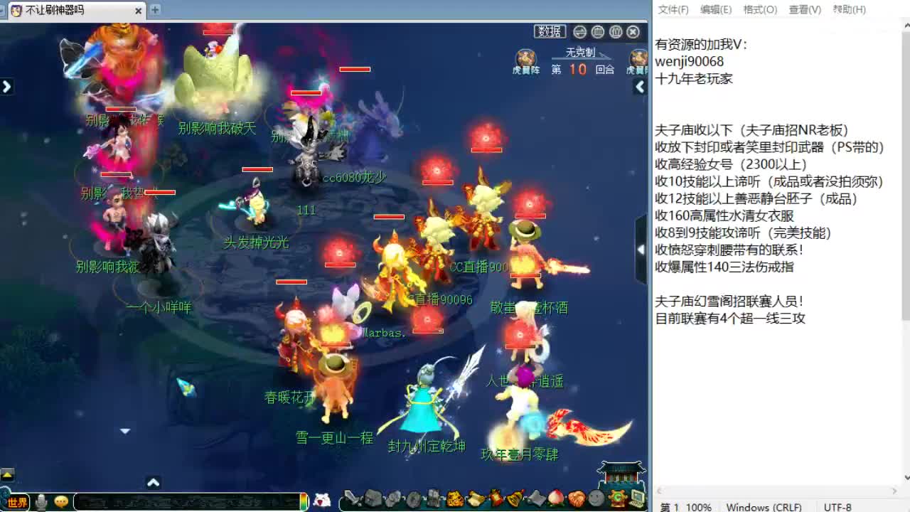 周三剑会日！ 第4段