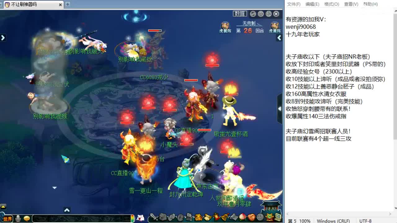 周三剑会日！ 第5段