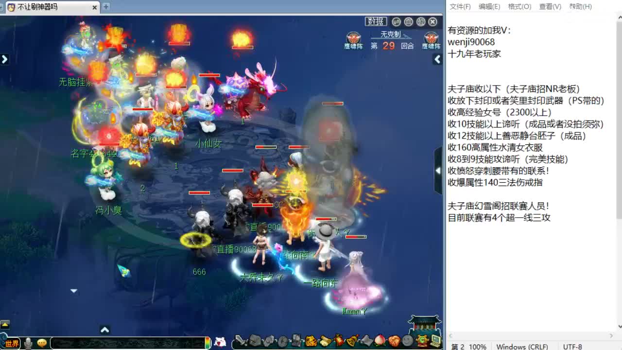 周三剑会日！ 第6段
