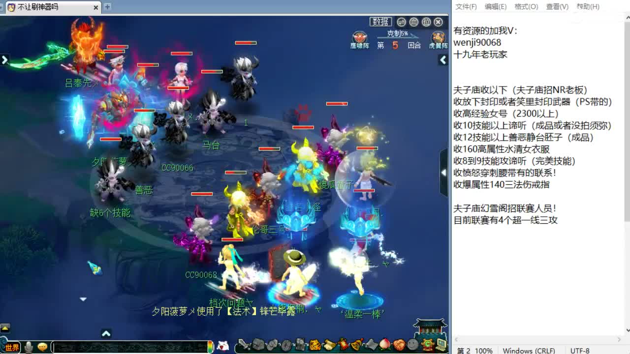 周三剑会日！ 第7段