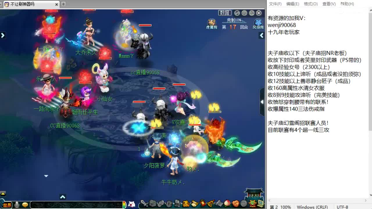 周三剑会日！ 第8段