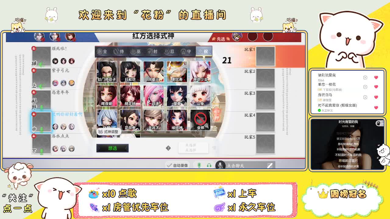 啊啊啊啊 第2段