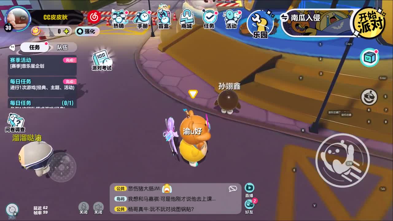 来玩蛋鸭 第3段