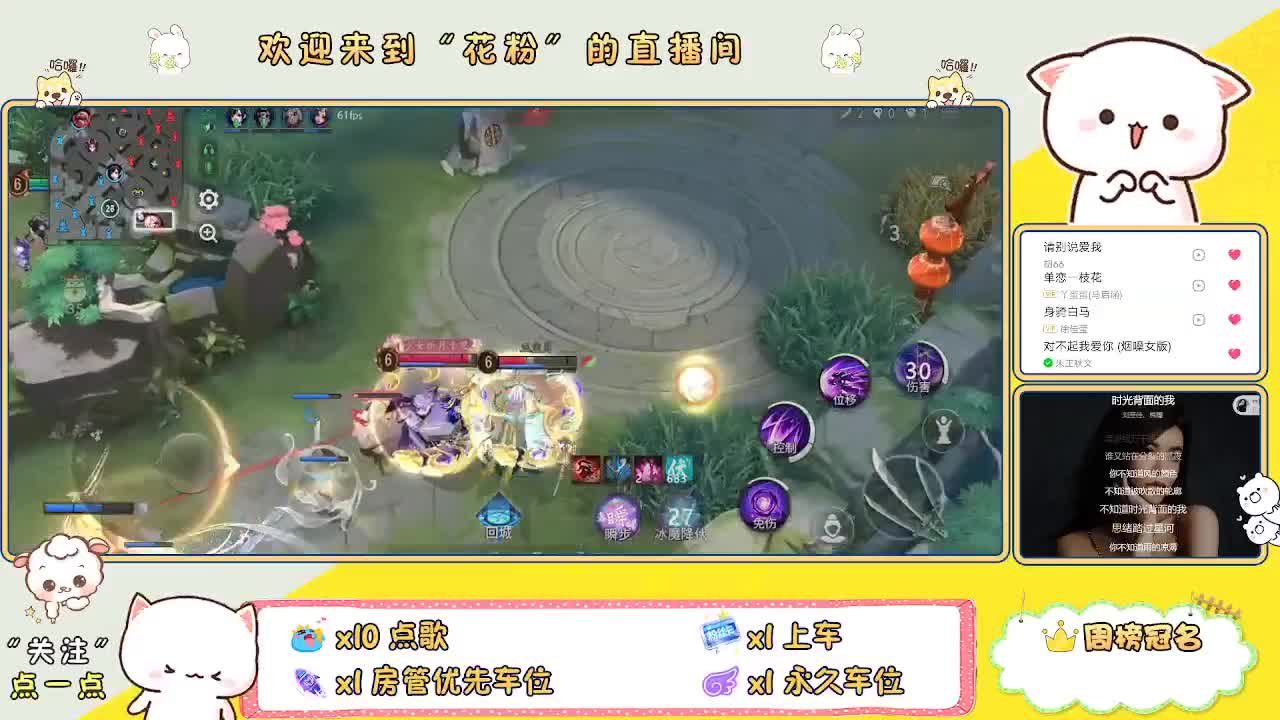 啊啊啊啊 第3段