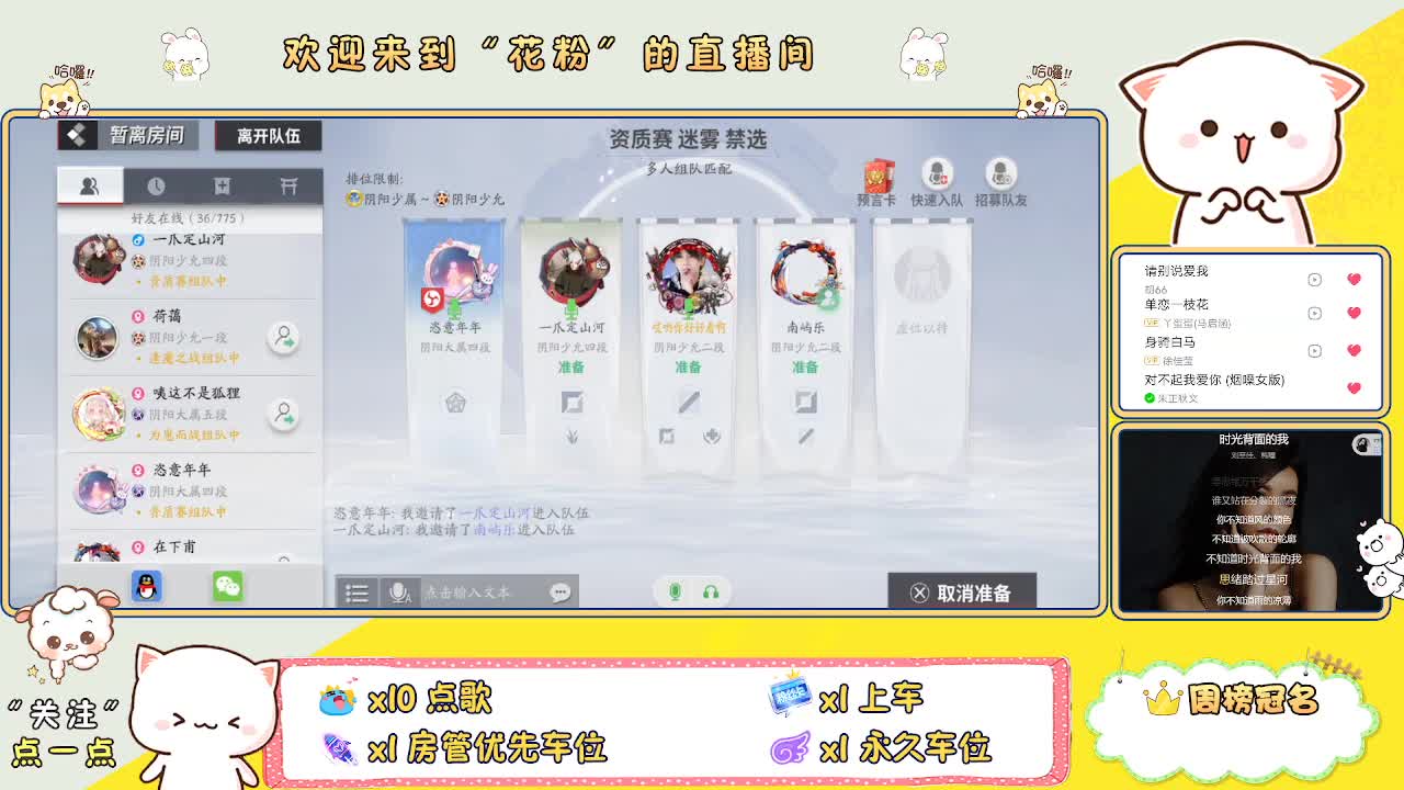 啊啊啊啊 第4段