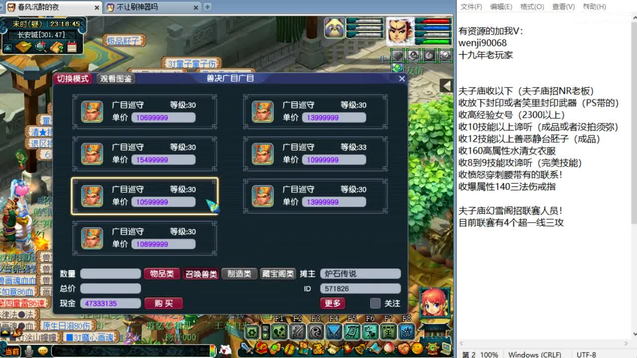 周三剑会日！ 第11段