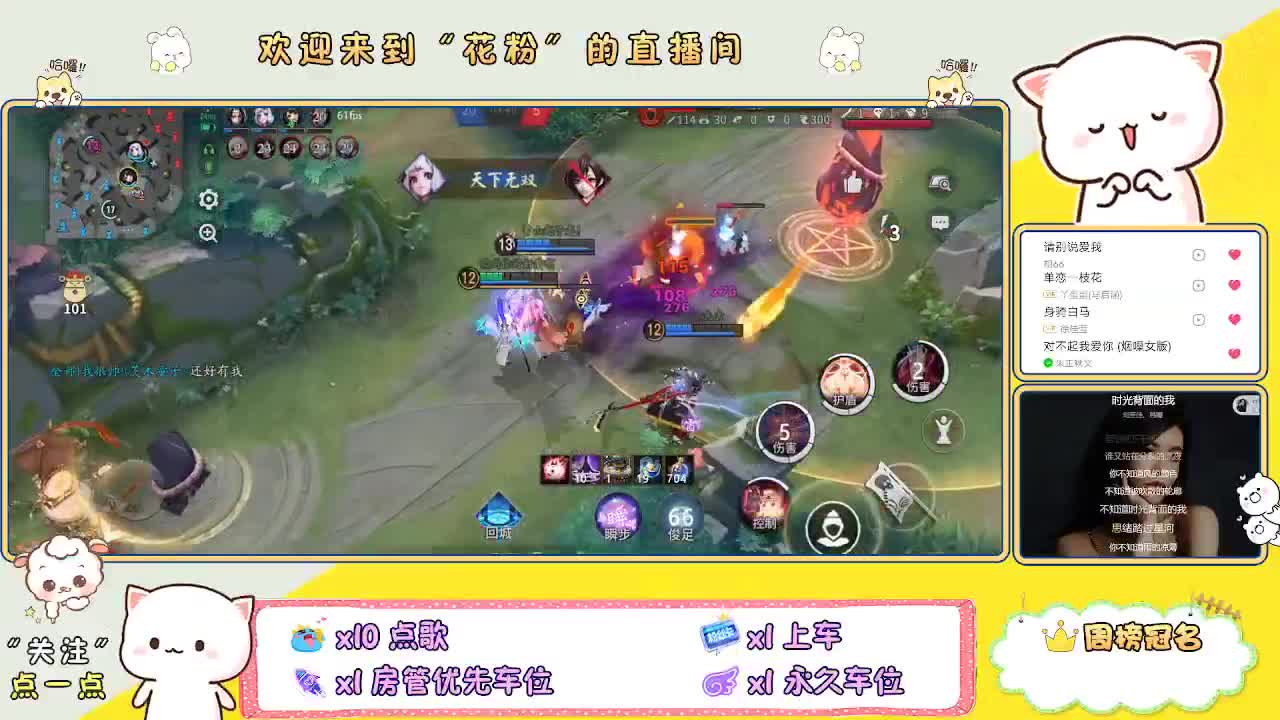 啊啊啊啊 第5段