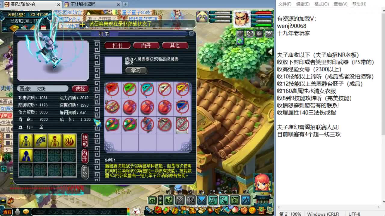 周三剑会日！ 第12段