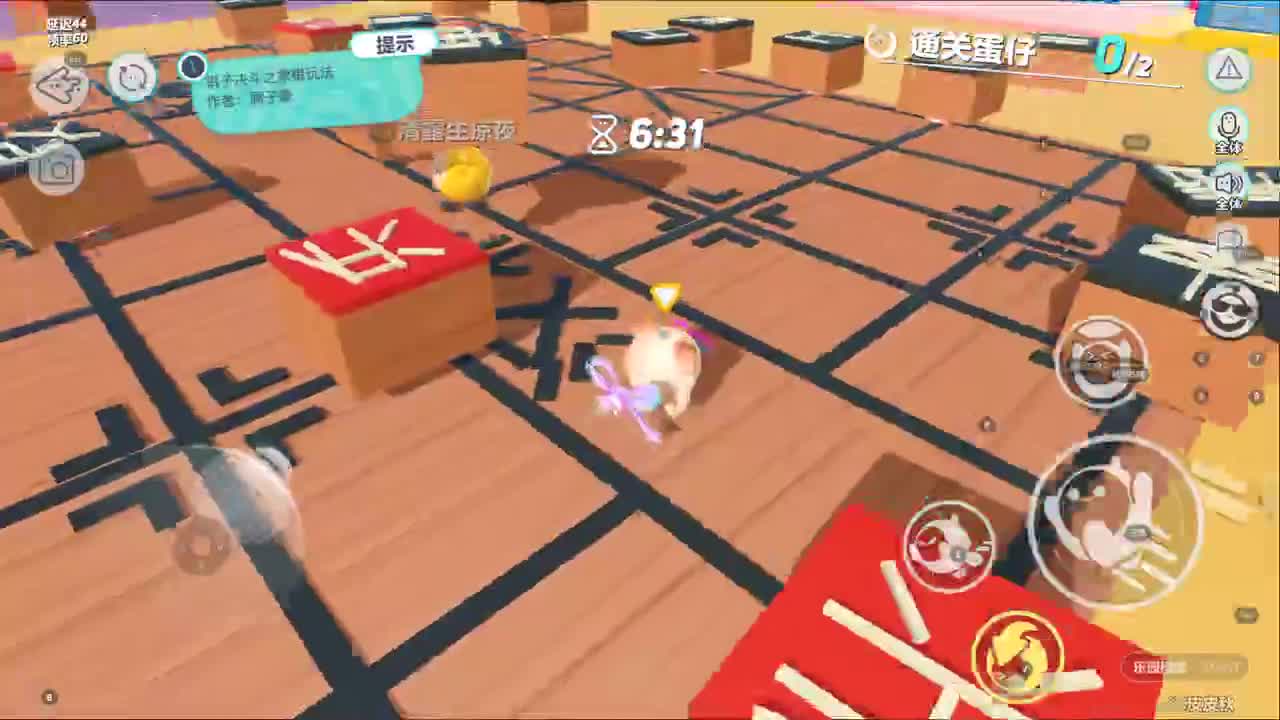 来玩蛋鸭 第7段