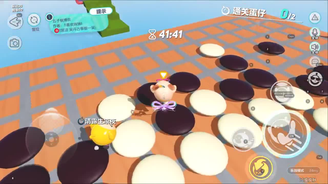 来玩蛋鸭 第8段