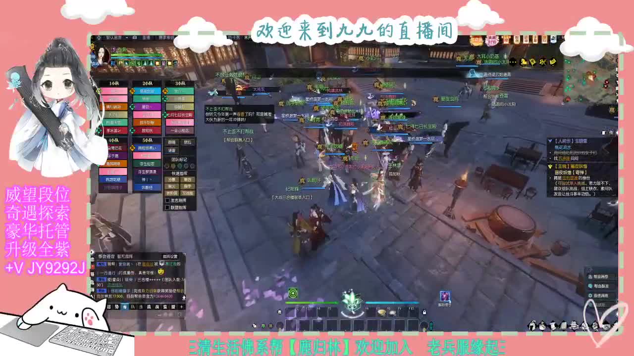 魔兽区缘起三清等着你~~ 第1段