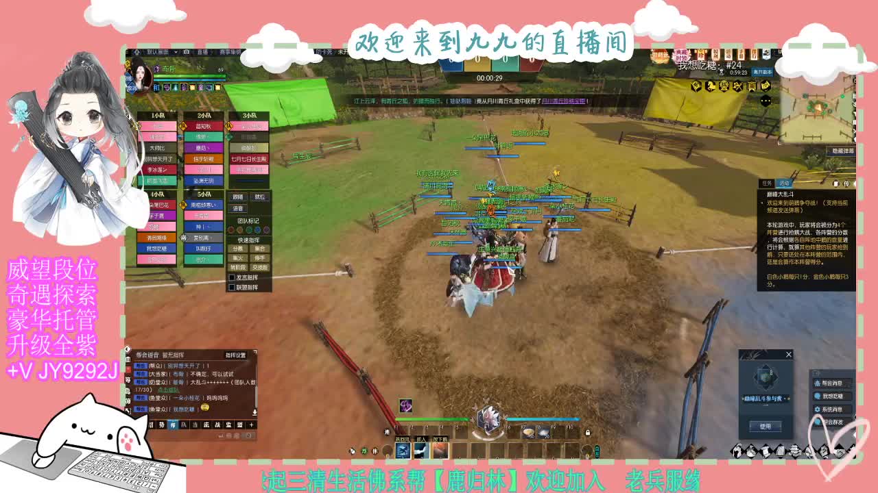 魔兽区缘起三清等着你~~ 第2段