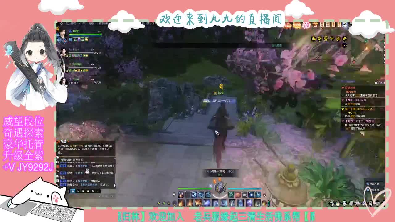 魔兽区缘起三清等着你~~ 第3段
