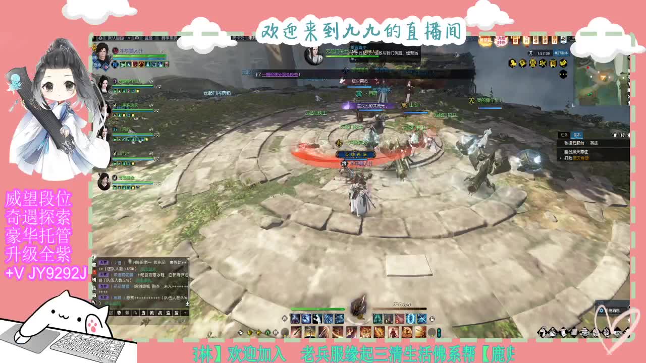 魔兽区缘起三清等着你~~ 第4段