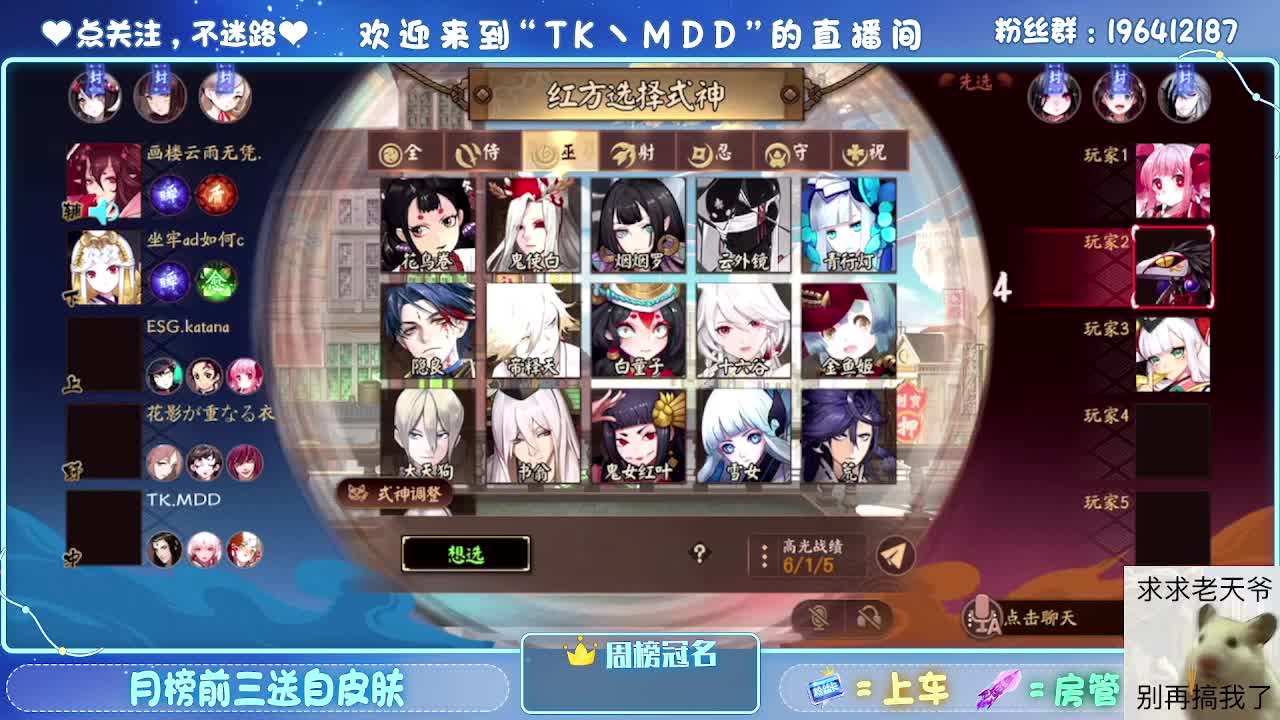 是什么困住了你 第2段