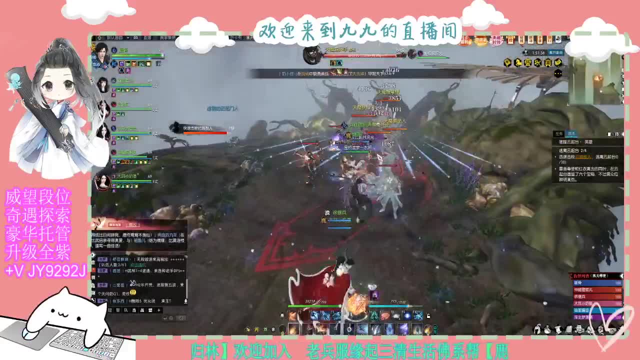 魔兽区缘起三清等着你~~ 第5段