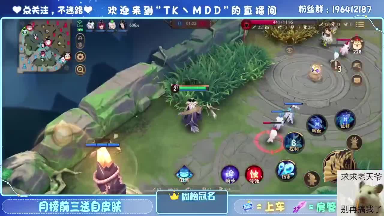 是什么困住了你 第3段