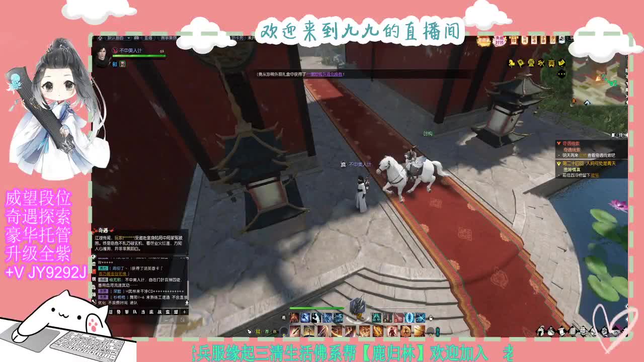 魔兽区缘起三清等着你~~ 第6段