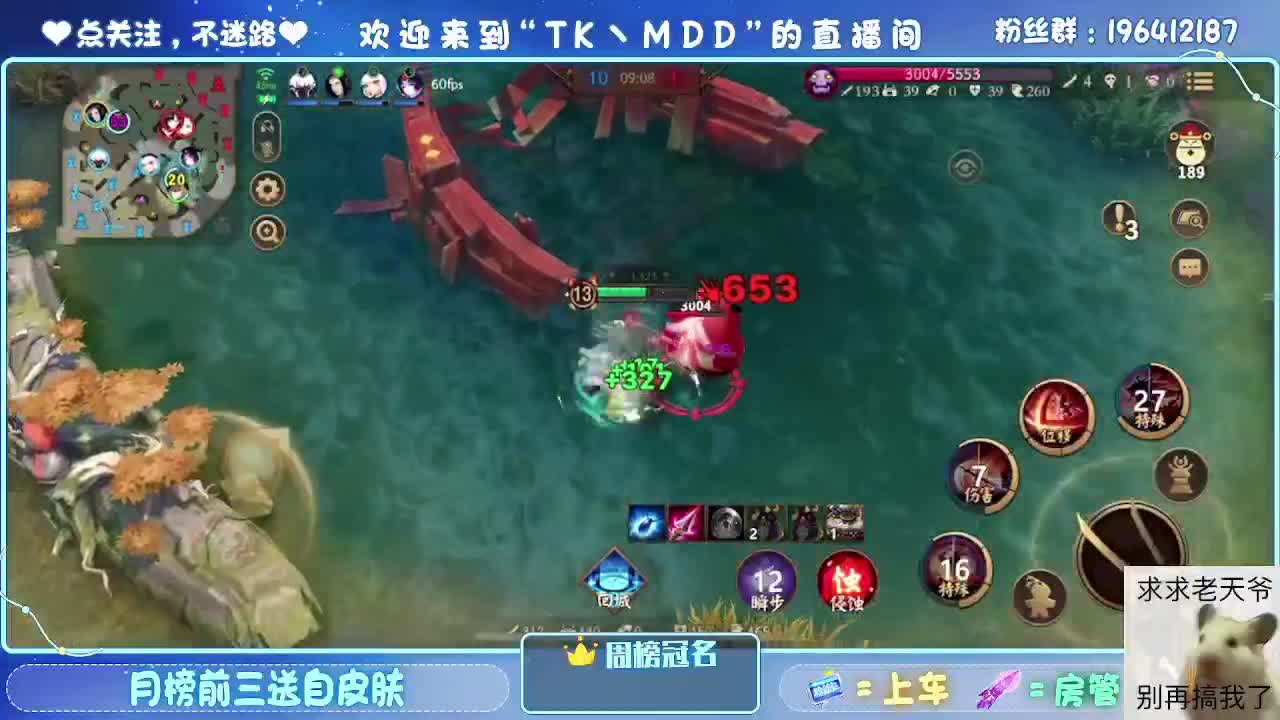 是什么困住了你 第4段