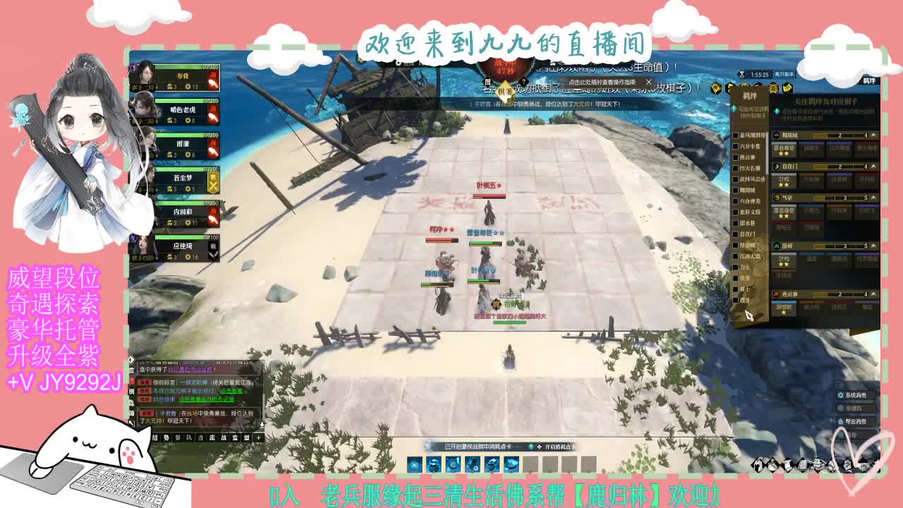 魔兽区缘起三清等着你~~ 第7段