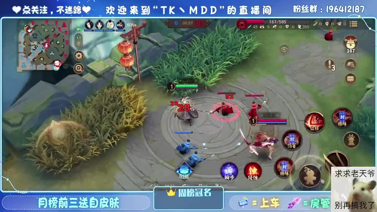 是什么困住了你 第5段