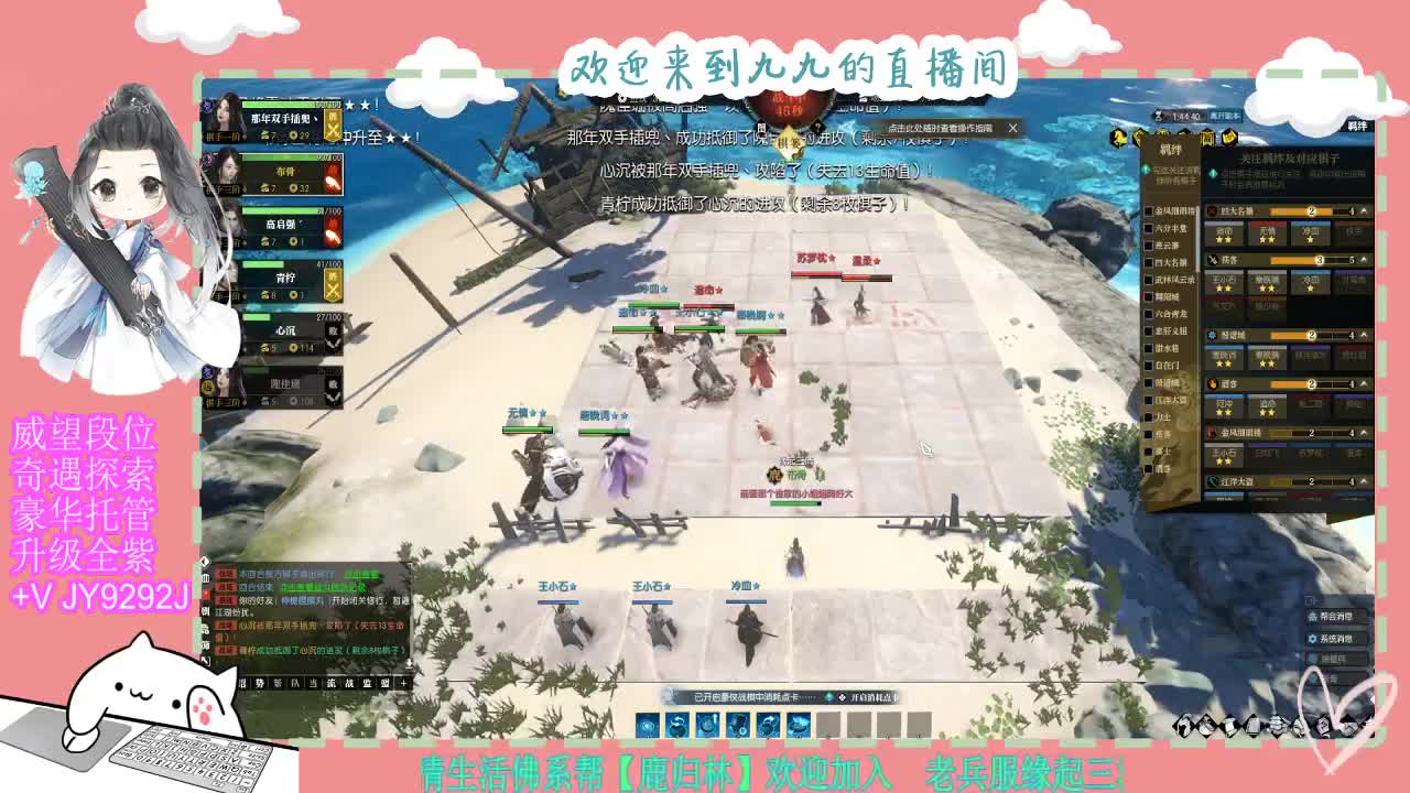 魔兽区缘起三清等着你~~ 第8段