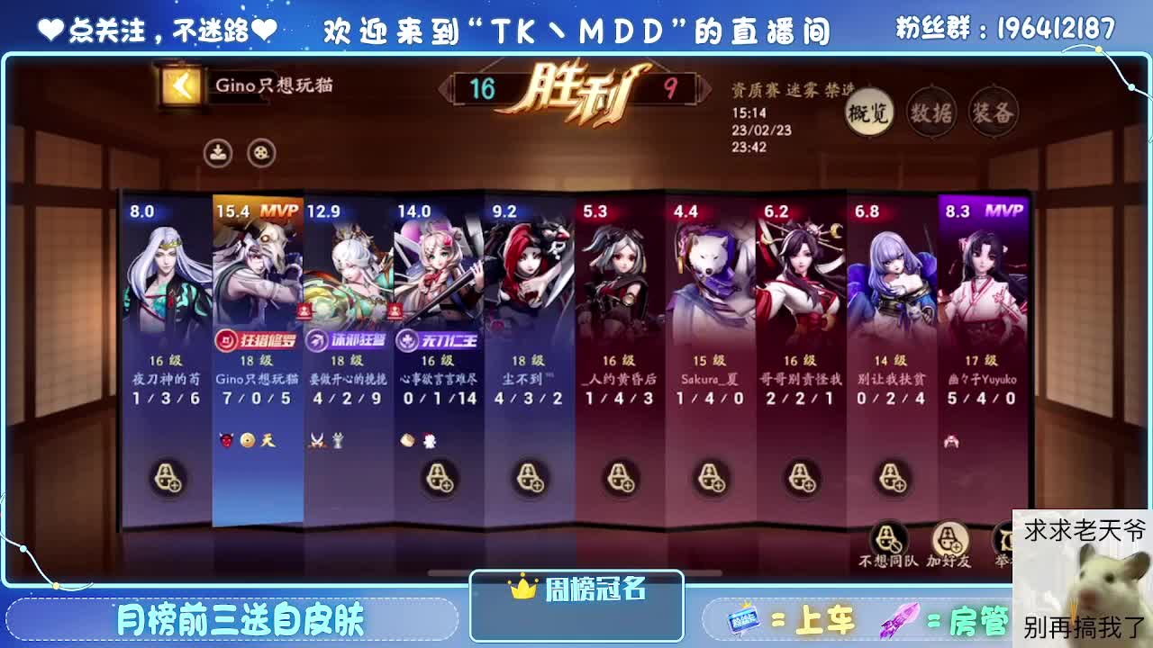 是什么困住了你 第6段