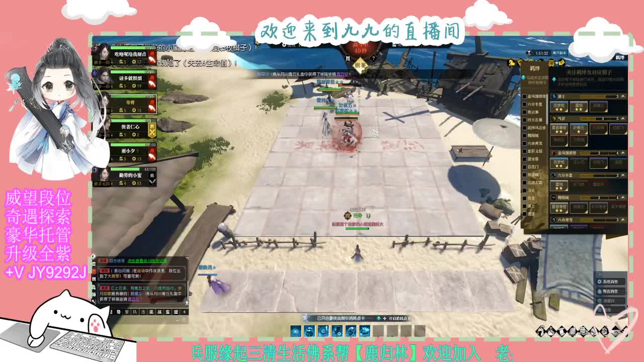 魔兽区缘起三清等着你~~ 第9段