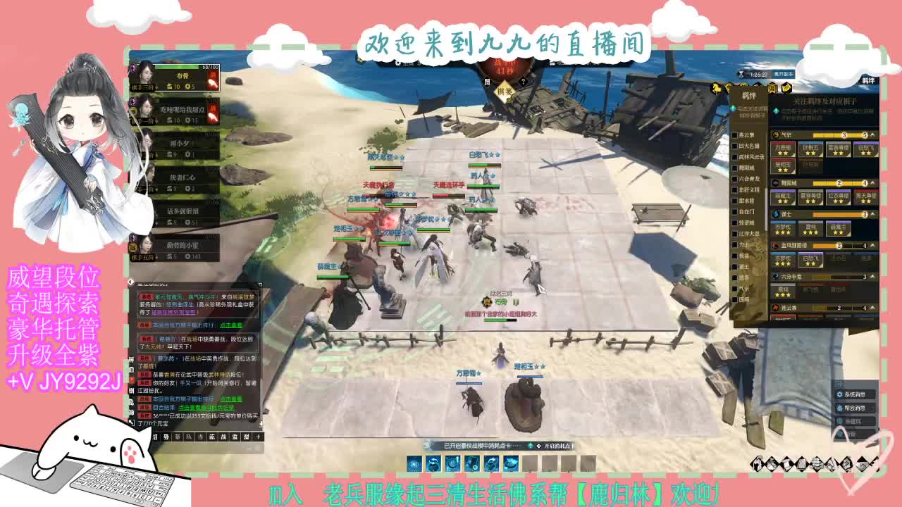 魔兽区缘起三清等着你~~ 第10段