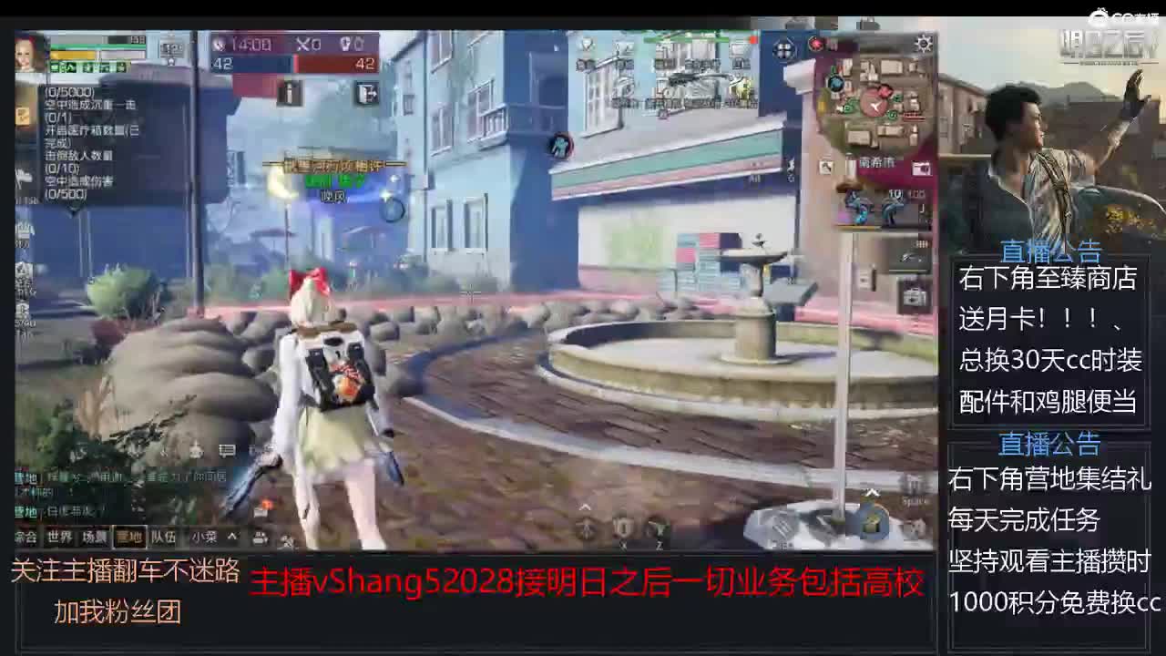 新主播小年区争霸赛开场 第2段