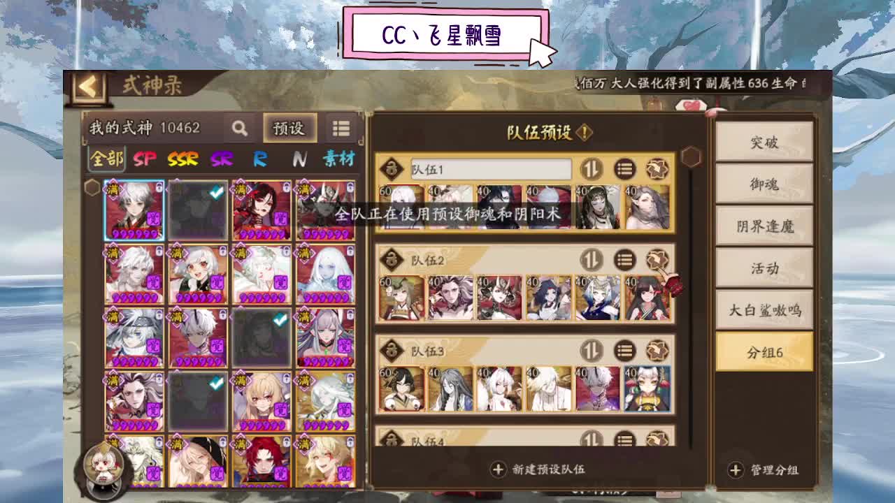 d 第4段