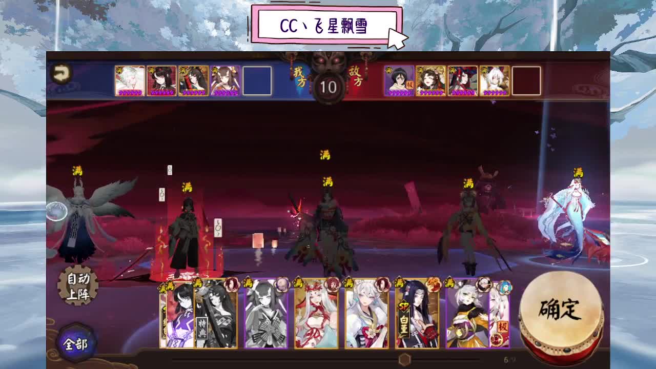 d 第5段