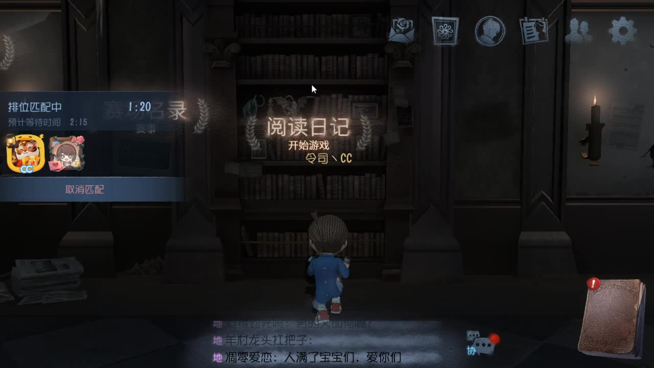 今天也是努力的一天 第1段