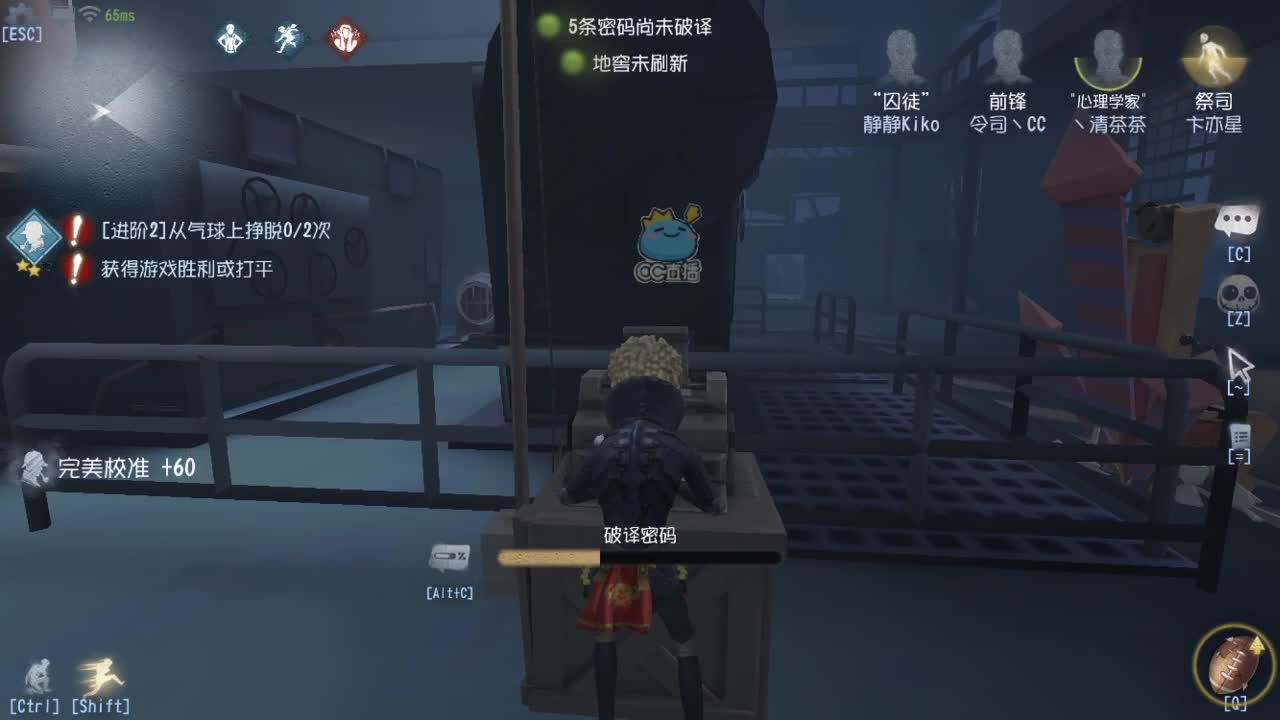 今天也是努力的一天 第2段