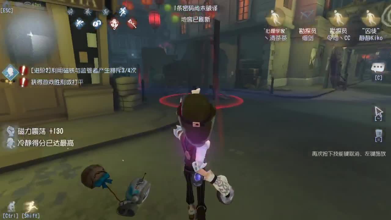 今天也是努力的一天 第3段