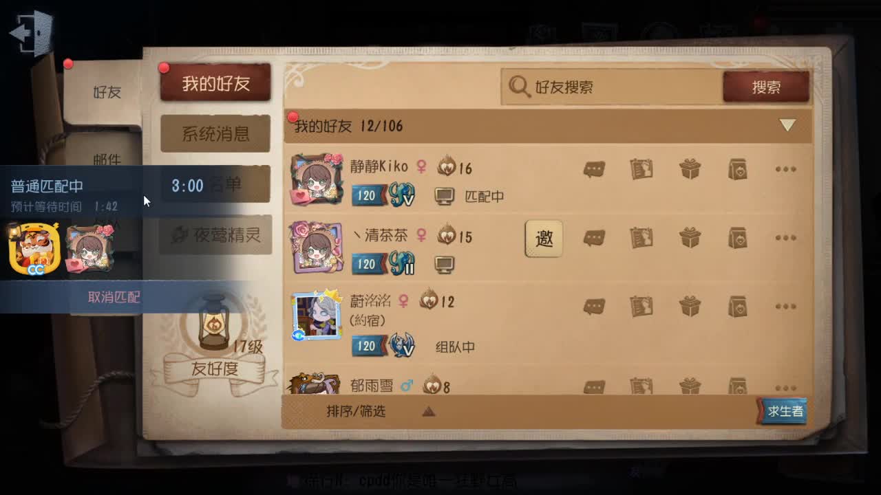 今天也是努力的一天 第6段